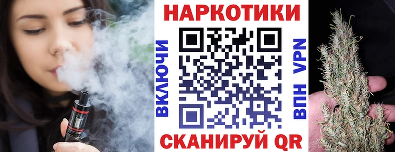 Наркота Минеральные Воды Амфетамин Меф мяу мяу APVP hydra маркетплейс Псилоцибиновые грибы Конопля COCAIN Гашиш Codein