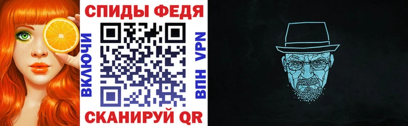 Амфетамин VHQ Минеральные Воды