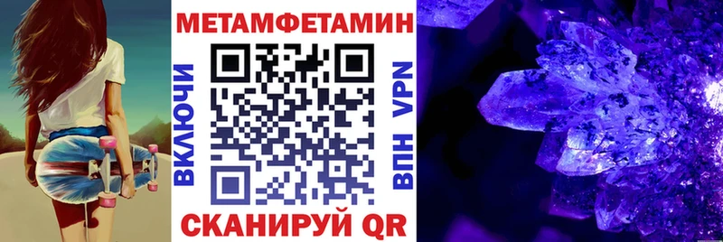 Amphetamine VHQ  Минеральные Воды 