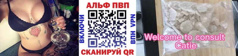 купить наркоту  Минеральные Воды  APVP мука 