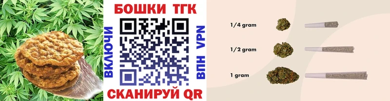 Canna-Cookies конопля  мега ссылки  Минеральные Воды 