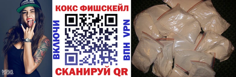 КОКАИН 99%  blacksprut ТОР  Минеральные Воды 