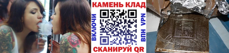 ГАШ убойный  Минеральные Воды 