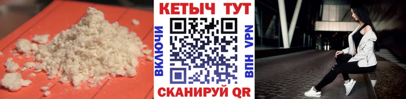 КЕТАМИН ketamine kraken ССЫЛКА Минеральные Воды