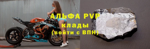 а пвп мука Армянск