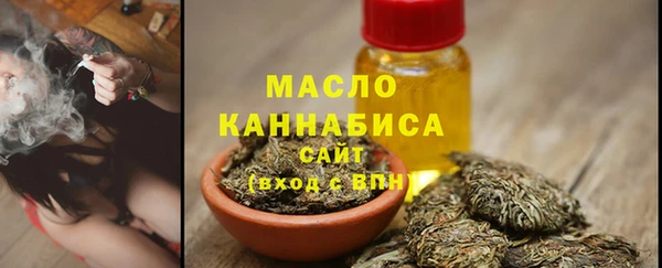 ПСИЛОЦИБИНОВЫЕ ГРИБЫ Арсеньев