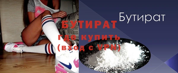 а пвп мука Армянск
