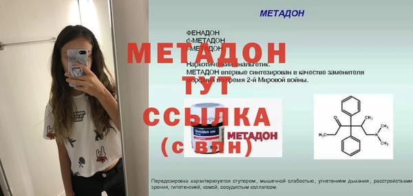 бутик Аркадак
