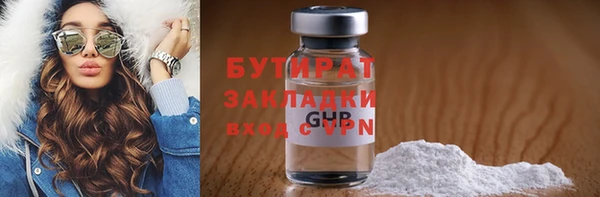 бутик Аркадак