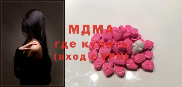 ПСИЛОЦИБИНОВЫЕ ГРИБЫ Арсеньев