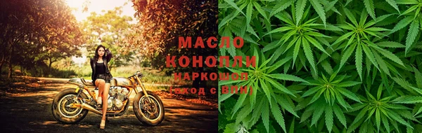 а пвп мука Армянск
