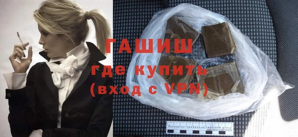 а пвп мука Армянск