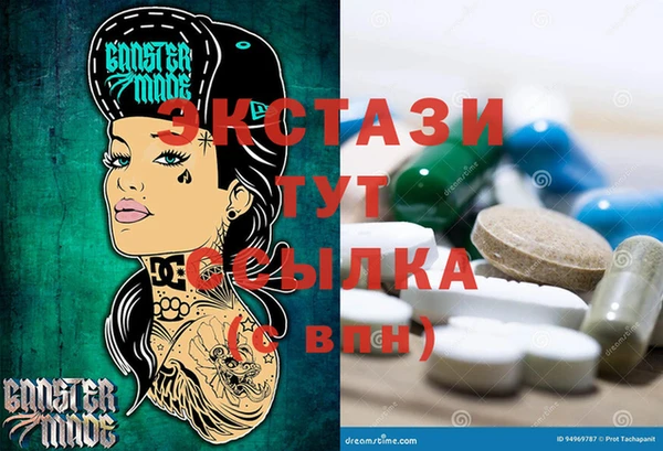 а пвп мука Армянск