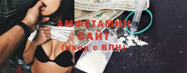 а пвп мука Армянск