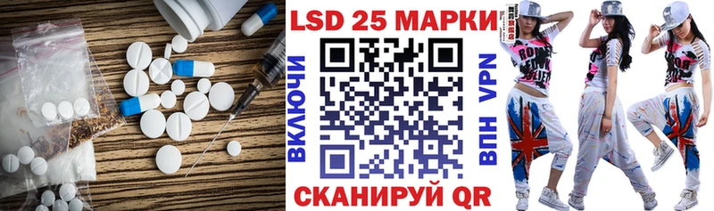 mega зеркало  Минеральные Воды  LSD-25 экстази кислота  купить закладку 