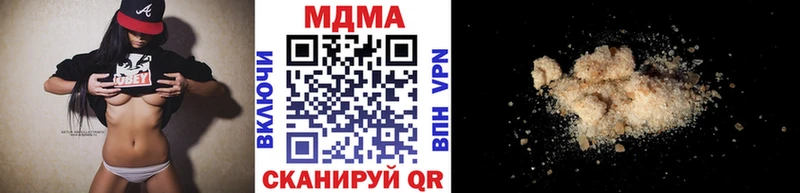 наркошоп  Минеральные Воды  MDMA кристаллы 
