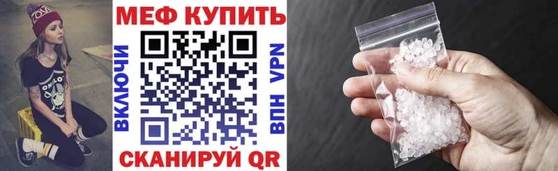 Меф mephedrone  маркетплейс какой сайт  Минеральные Воды  наркота 