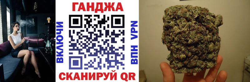 Шишки марихуана семена  сколько стоит  OMG зеркало  Минеральные Воды 
